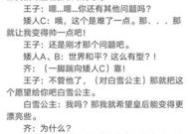 单人搞笑段子剧本,单人搞笑段子剧本精选集