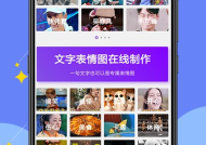 gif动态制作app