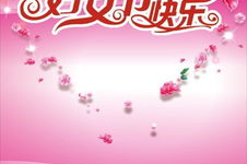 三大妇女节祝福词,精选祝福词集锦”