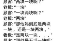 20个最好笑笑话