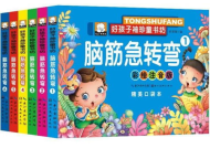 6一12岁儿童谜语,6-12岁儿童谜语精选与解析