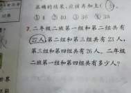 3一6岁脑筋急转弯5000题