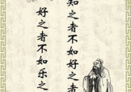 孔子名言100句与解释,百年名言解读