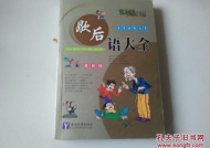 搞笑歇后语大全 笑话,搞笑歇后语大全精选