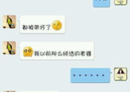 黄段子笑话短句,黄段子笑话精选