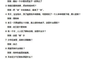 数学脑筋急转弯5000题,5000个脑筋急转弯等你来解谜