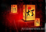 中秋灯谜,智慧与传统的交融