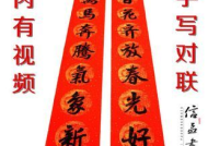 对联大全七字,传承经典，品味文化之美