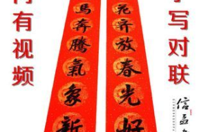 对联大全七字,传承经典，品味文化之美