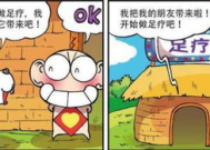 12个爆笑冷笑话,12个爆笑冷笑话集锦