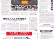 最新新闻事件今天国内大事,聚焦国内热点，洞察经济、科技与社会发展动态