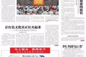 最新新闻事件今天国内大事,聚焦国内热点，洞察经济、科技与社会发展动态