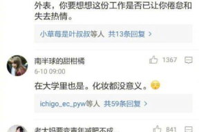 cpa 小姐姐,揭秘财务领域的魅力与挑战
