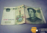 一块变九块打一成语是什么成语,揭秘成语四分五裂的由来与含义”