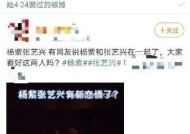 揭秘‘悠久吃瓜裙免费微信群’：文娱圈八卦的奥妙基地，锐评｜那英与刀郎的“江湖恩仇”：一场被流量勒索的“罗生门”及《五十公里桃花坞》幕后揭秘：江疏影、徐志胜“面和心反目”李雪琴坐实“吃瓜公多”身份