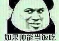 搞笑漫画图片配文字,搞笑漫画里的欢乐瞬间