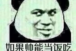 搞笑漫画图片配文字,搞笑漫画里的欢乐瞬间