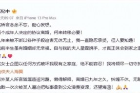 前妻致命一击74岁张纪中被逼验DNA回应：如尔所愿永缄其口—吃瓜快娱乐