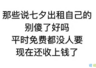 搞笑说说朋友圈,朋友圈搞笑说说精选集”
