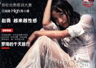 张檬刘雨欣往时恩仇再惹争议及1天曝6瓜成龙被臆造合晓彤回应争议石凯澄清恋情…都是大瓜及表籍白男爆和摆烂幼花亲密照的瓜！！张檬曾正在刘雨欣孕期当幼三