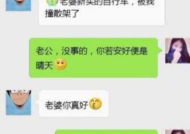 段子大全爆笑,爆笑段子大盘点，欢乐无限