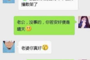 段子大全爆笑,爆笑段子大盘点，欢乐无限