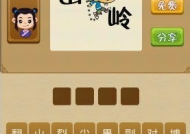 打一成语疯狂看图全部答案,疯狂看图猜成语答案全解析