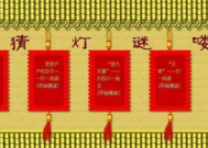 有趣的高级灯谜,揭秘高级灯谜的艺术魅力