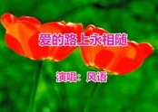 gogogo高清免费完整版有一首歌,旋律中的青春记忆