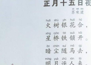 八月十五诗句古诗大全,八月十五古诗精选赏析