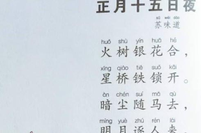 八月十五诗句古诗大全,八月十五古诗精选赏析