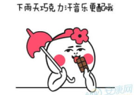 微信搞笑个性签名,笑出腹肌的幽默瞬间