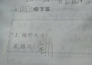 格外大方猜字谜,探寻“格外大方”的智慧之光