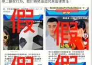 沈腾林允绯闻闹翻天回应模糊难平网友猜测！-娱乐吃瓜至上