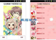 qq签名情侣专用,浪漫情话中的甜蜜时光”