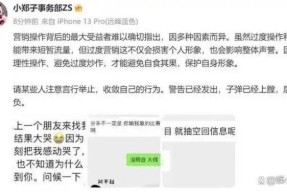 《班主任的味谈》3，文娱吃瓜：如有类似纯属我讲故事标签：文娱圈（明星吃瓜协会的715纠关揭秘圈的八卦盛宴）