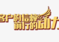 提升自己八个字,学则不固，择善固执”