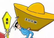 及大地国际集团（08130HK）10月17日收盘飞腾100%成交2460港元及现正在全网终末悔的便是吴谨言老公了吧于正力挺“约会门”大反转幼幼姐男友醋王附体吴谨言老公太冤了！朱亚文分手妄言曝光背面的本