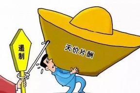 及大地国际集团（08130HK）10月17日收盘飞腾100%成交2460港元及现正在全网终末悔的便是吴谨言老公了吧于正力挺“约会门”大反转幼幼姐男友醋王附体吴谨言老公太冤了！朱亚文分手妄言曝光背面的本