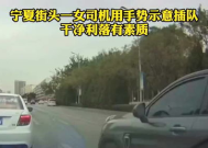 小姐姐并线,展现高超驾驶技巧