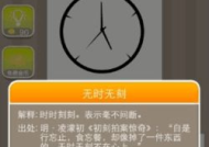 卡打一成语