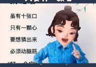 十张口一颗心的答案,探寻心灵与行为的和谐之道