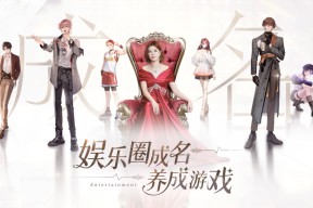下载吃瓜娱乐闪亮的你 ios版