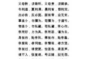 仙遁全文阅读,探寻神秘仙途的奇幻之旅