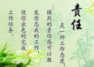 二年级讲诚信的名言名句