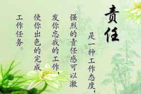 二年级讲诚信的名言名句