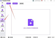 视频怎么转换成gif,制作与分享动态图的实用教程