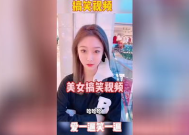 搞笑视频合集下载,欢乐无限