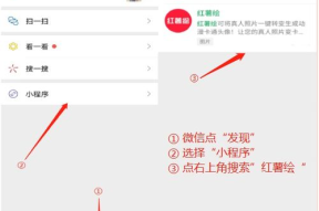 照片生成漫画头像的软件,照片转头像软件，轻松打造个性头像