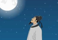 举头望明月打一中药,养生之道